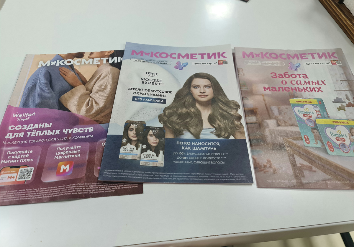 Не скупитесь, дарите подарки, дарите карты на шопинг, дарите много вещей. Но лучше если женщина, девушка, девочка и сама все для себя купит. Чистое женское место, женская атмосфера, аура и все такое прочее