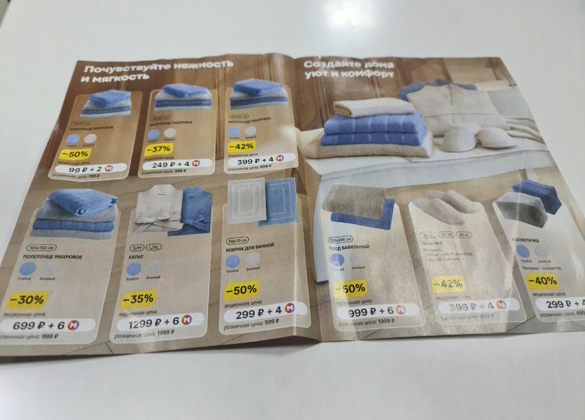 Столько полотенец много привезли, что давно такого не было. Зато все цвета радуги