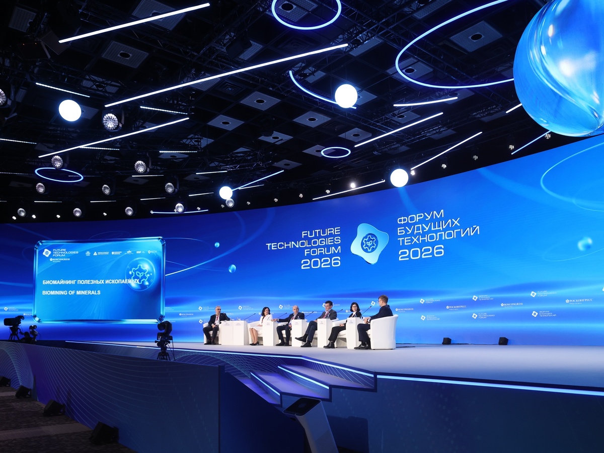 Фото: Фонд Росконгресс / roscongress.org