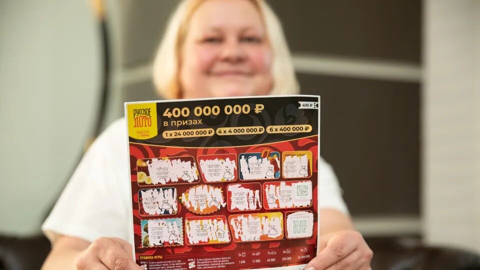 Фото: пресс-служба «Столото»