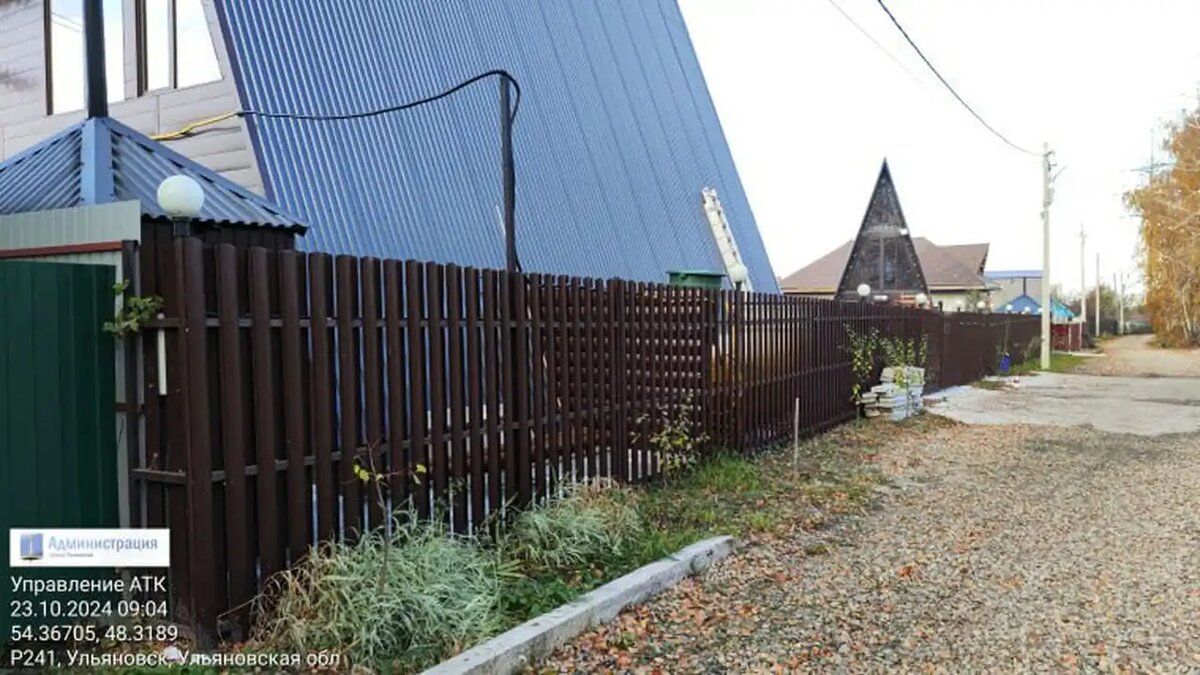 Фото: Администрация Ульяновска