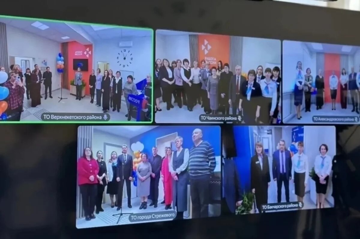    В Томской области открылись ещё пять кадровых центров «Работа России»