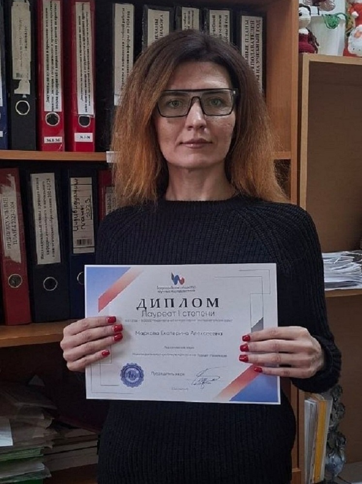     Фото: Донецкий государственный университет