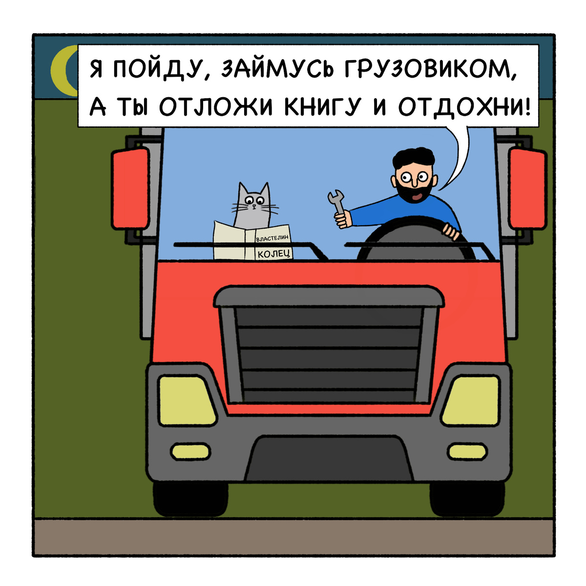 -2