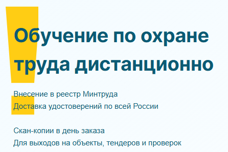 учебный центр isafe