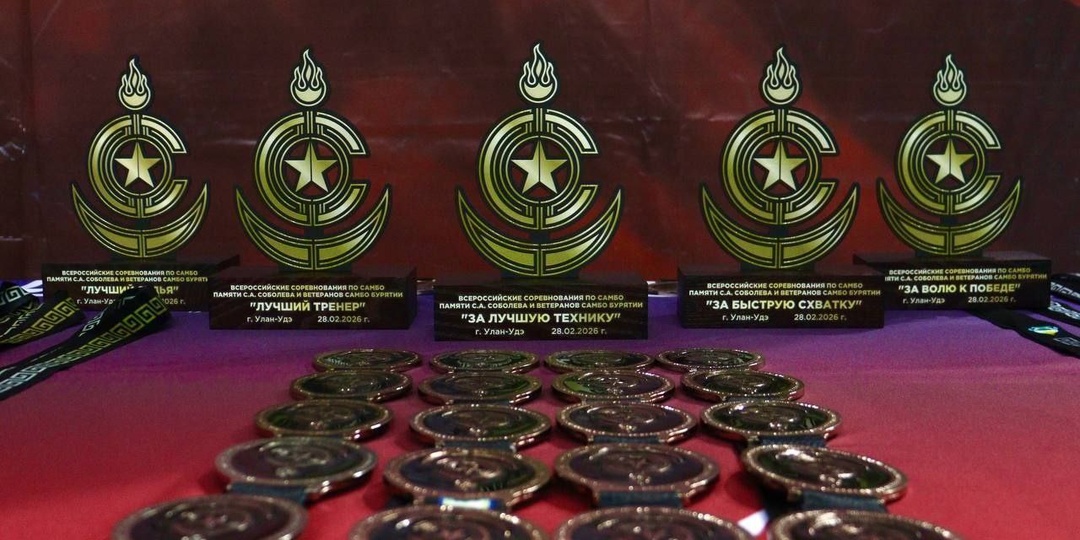 Самбисты Приангарья взяли 14 медалей на всероссийских соревнованиях