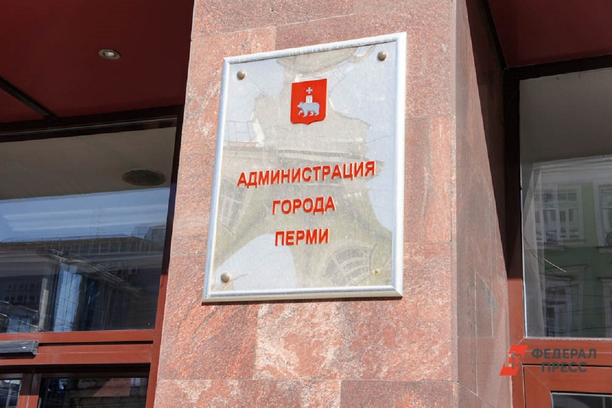 В администрация Перми вновь произошли кадровые перестановки.  Фото: Фото: ФедералПресс / Дмитрий Барков
