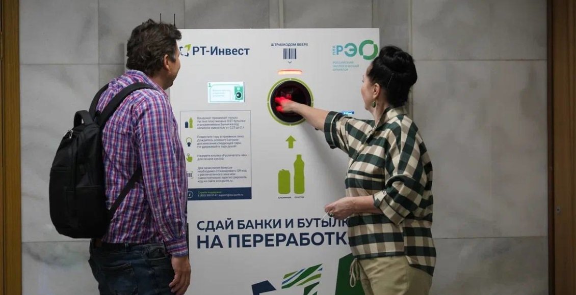    Фото: ТГ-канал РЭО