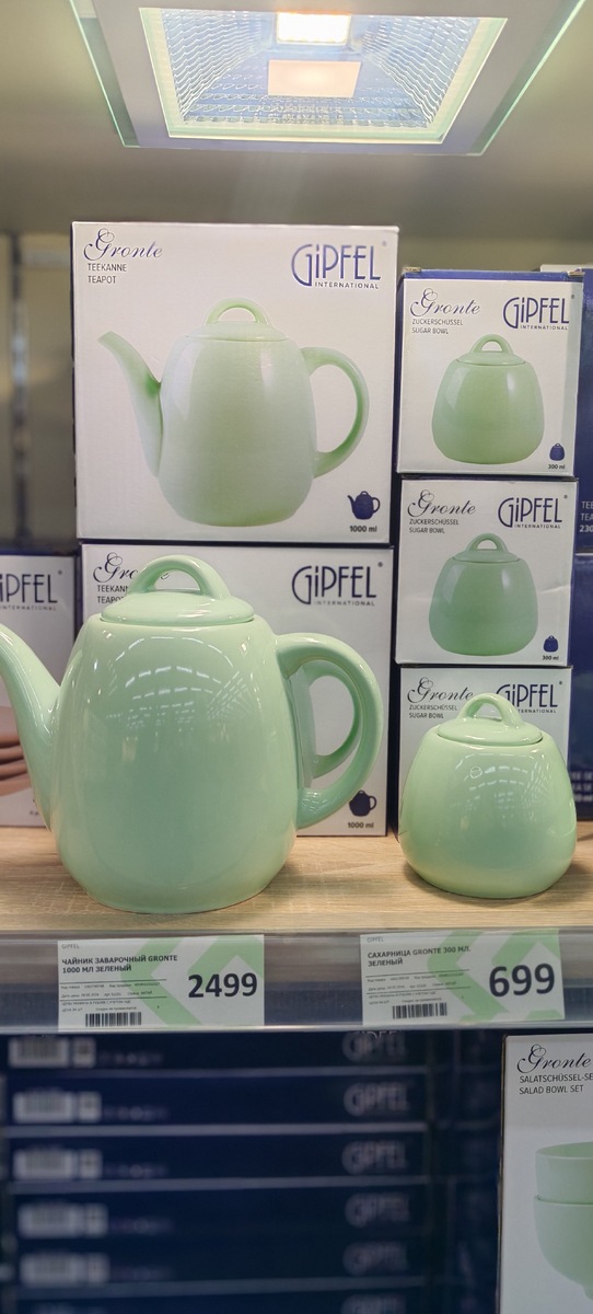 Начнем с легкой ценовой разминки