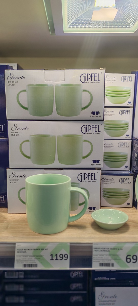 Продается в четырех расцветках.