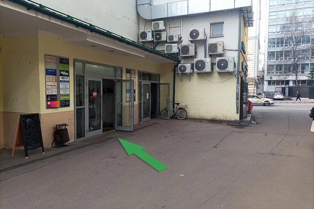 Новослободская ул., 20 