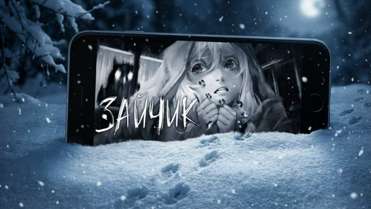 Постер Android-версии Tiny Bunny. Источник: сообщество игры