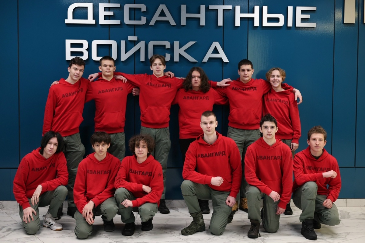 Парк "Патриот" 