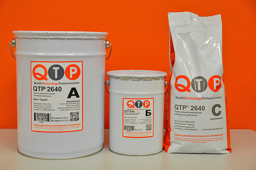 Термостойкий химстойкий полиуретанцементный состав QTP 2640.