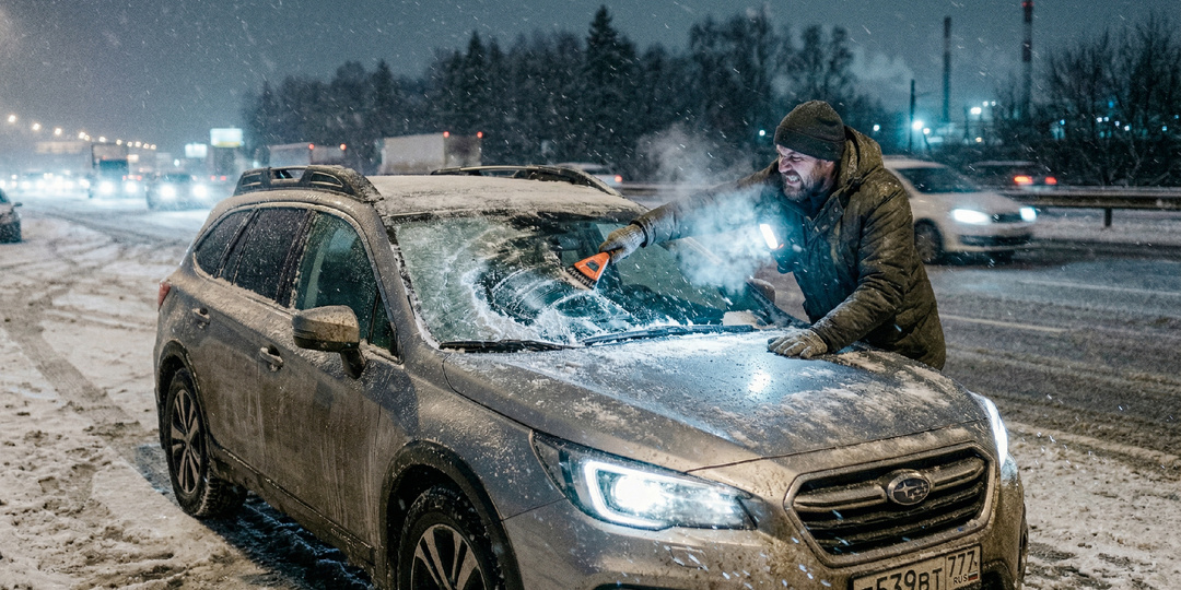 Как разморозить жидкость в бачке омывателя? Вот несколько проверенных методов.