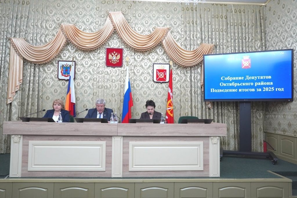    Фото администрации Октябрьского района Александр Любименко