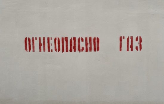    Фото: ИА "Орелград" / Светлана Числова