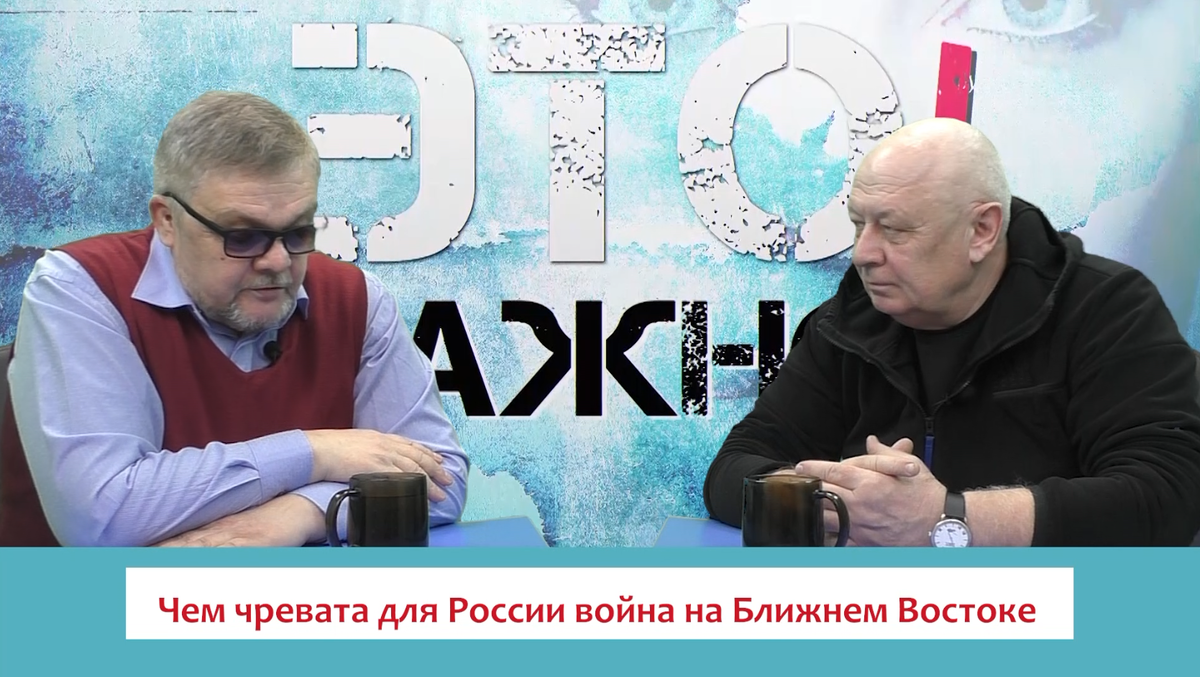 Политический обозреватель Сергей Клюхин и эксперт Михаил Крайнов в студии Ивановского общественного телевидения