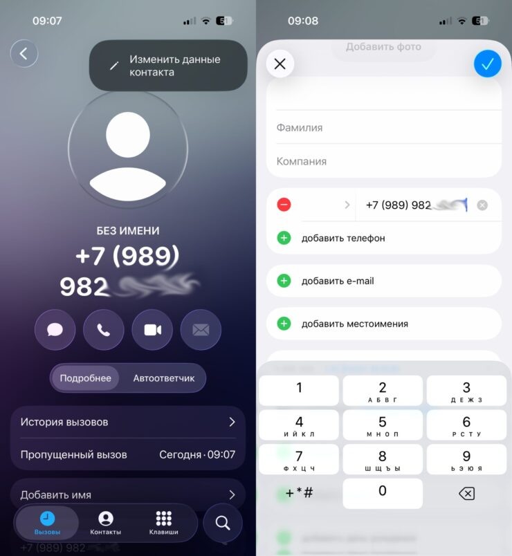    Главное, самим не забыть, чей это номер