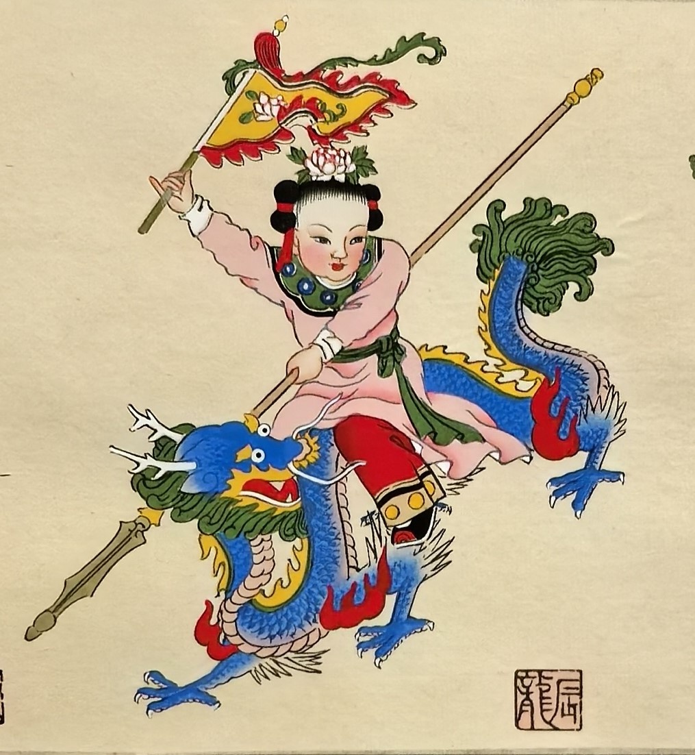 Год Дракона. Фрагмент. Свиток "12 зодиакальных символов. Янлюцин, печатня. 2025. Бумага, водяные краски. Музей Москвы.