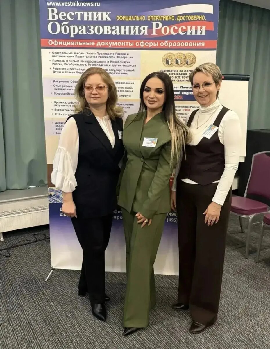 Учителя гимназии №5 Марина Пащенко, Кнарик Авакян и Ирина Китаева.