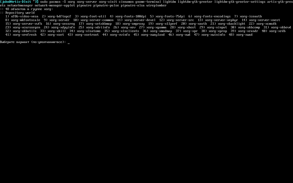 установка необходимых пакетов для работы Cinnamon