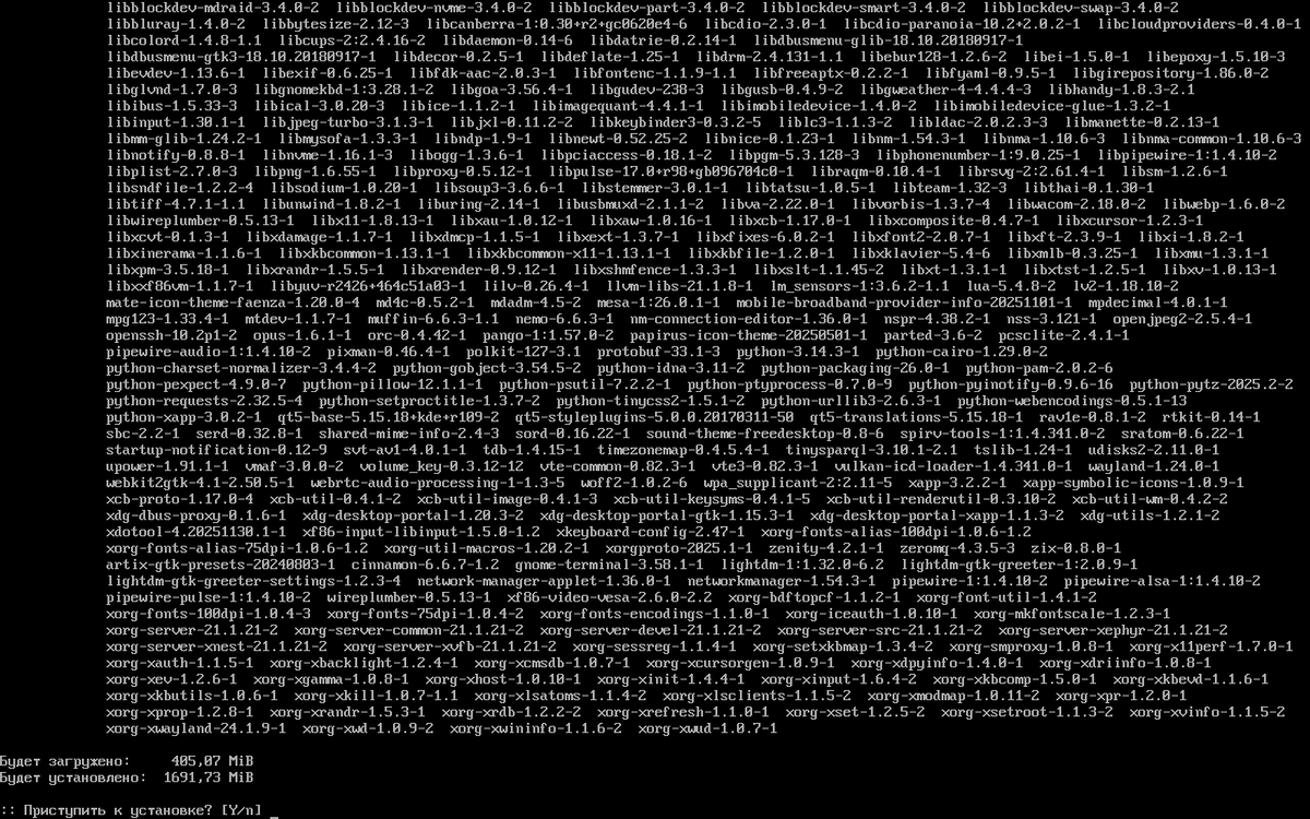 установка пакетов