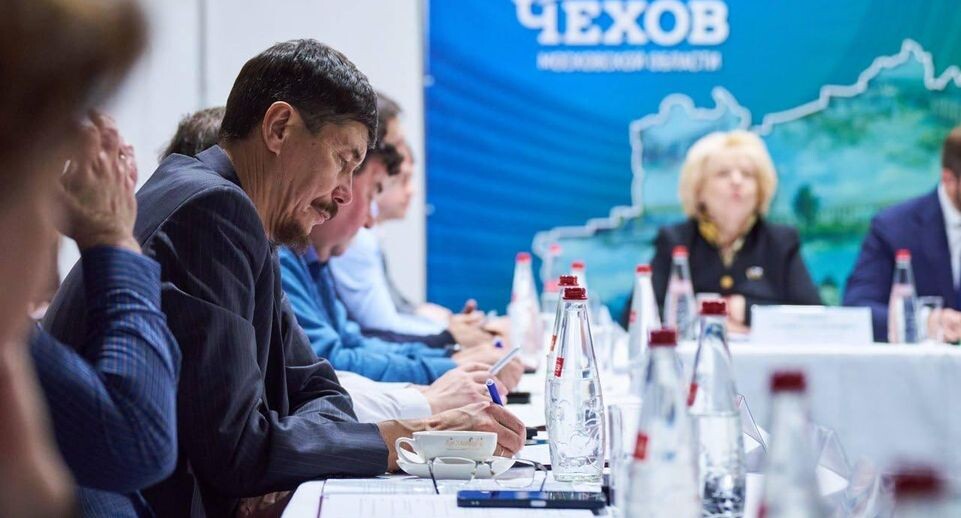    Администрация м.о. Чехов