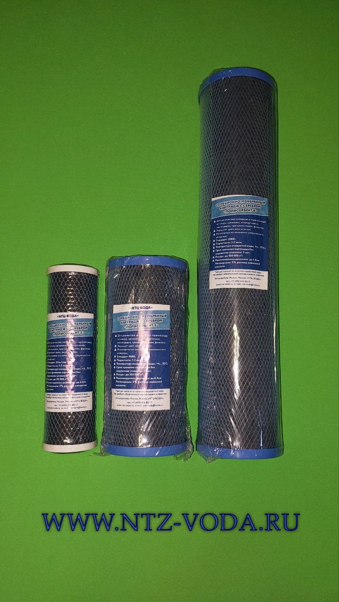 Тип размера (стандарт): 10SL; 10BB и 20BB. Подходят ко всем пластиковым и нержавеющим колбам