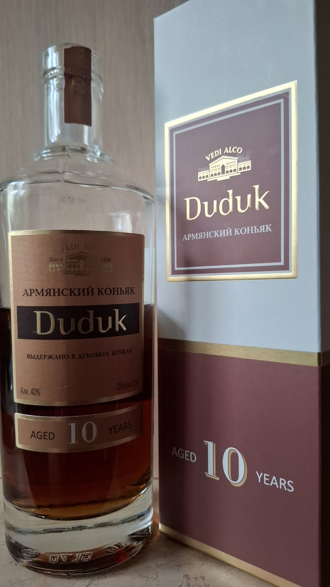 Армянский коньяк старый Дудук