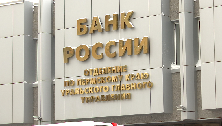 Фото: РБК Пермь