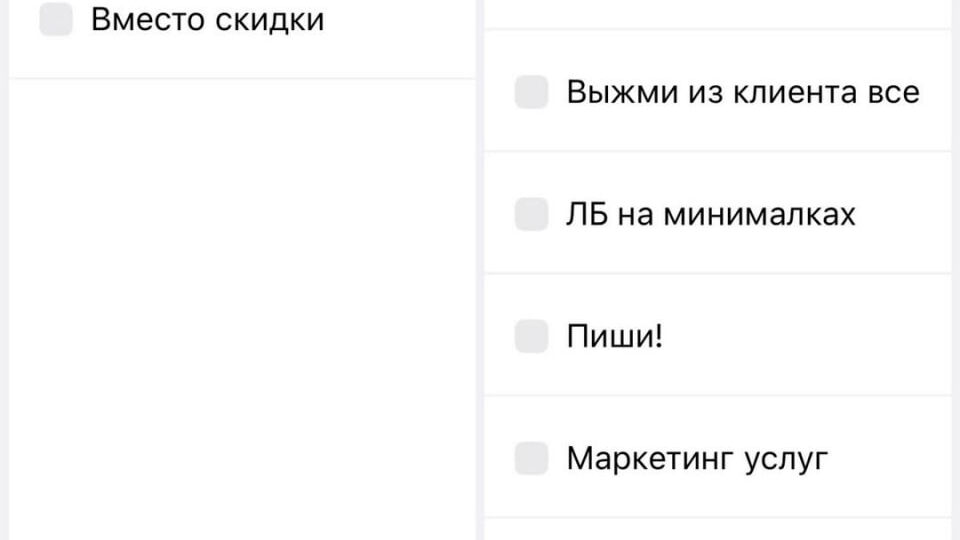 Один из вариантов приблизить достижение цели - подведение промежуточных итогов