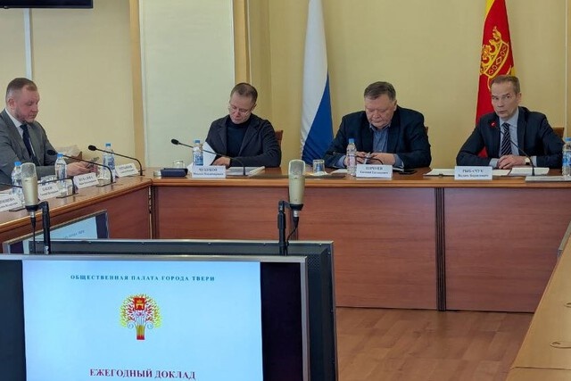 Тверские общественники отчитались о своей работе в 2025 году