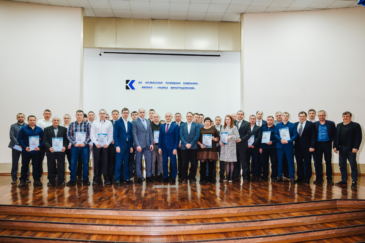 Фото предоставлено АО «Кузбасская Топливная Компания»