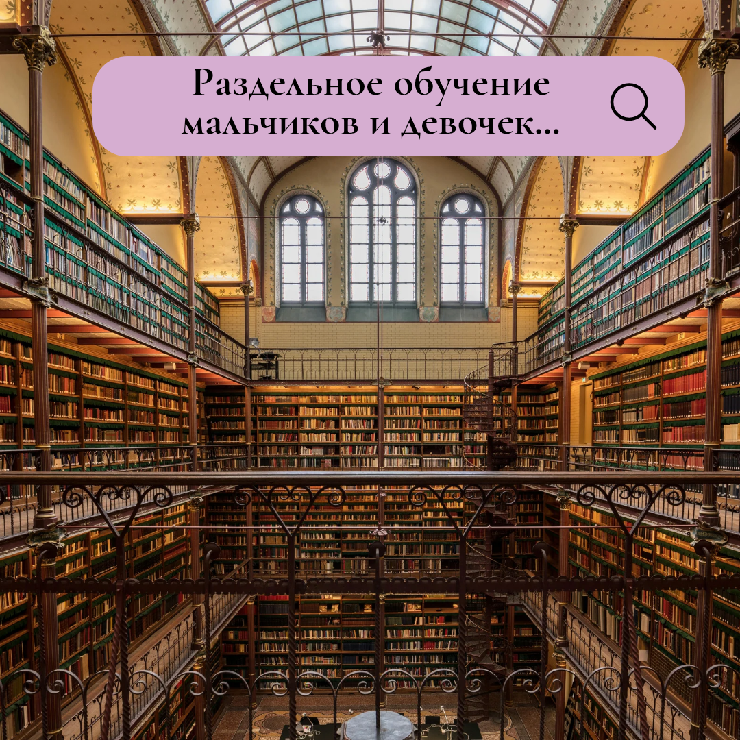 Образование 