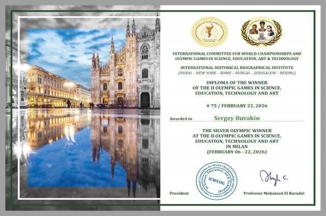   Серебро Олимпийских игр в Милане — далеко не первая крупная победа Сергея Бувакина на международной арене. Фото: Сергея Бувакина