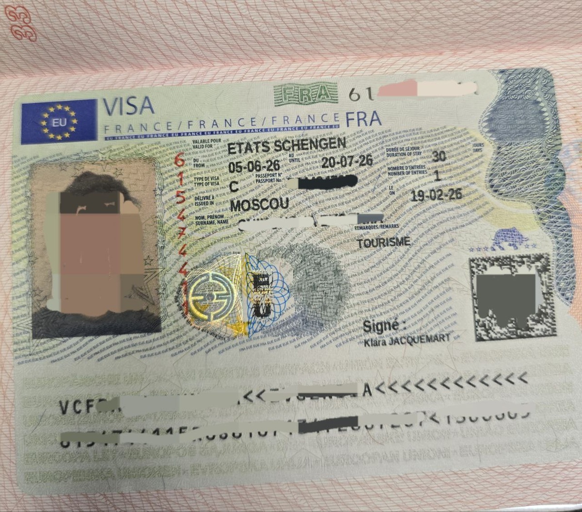 Виза Франции 2026г.
