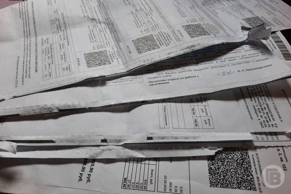    Фото: "Городские вести"