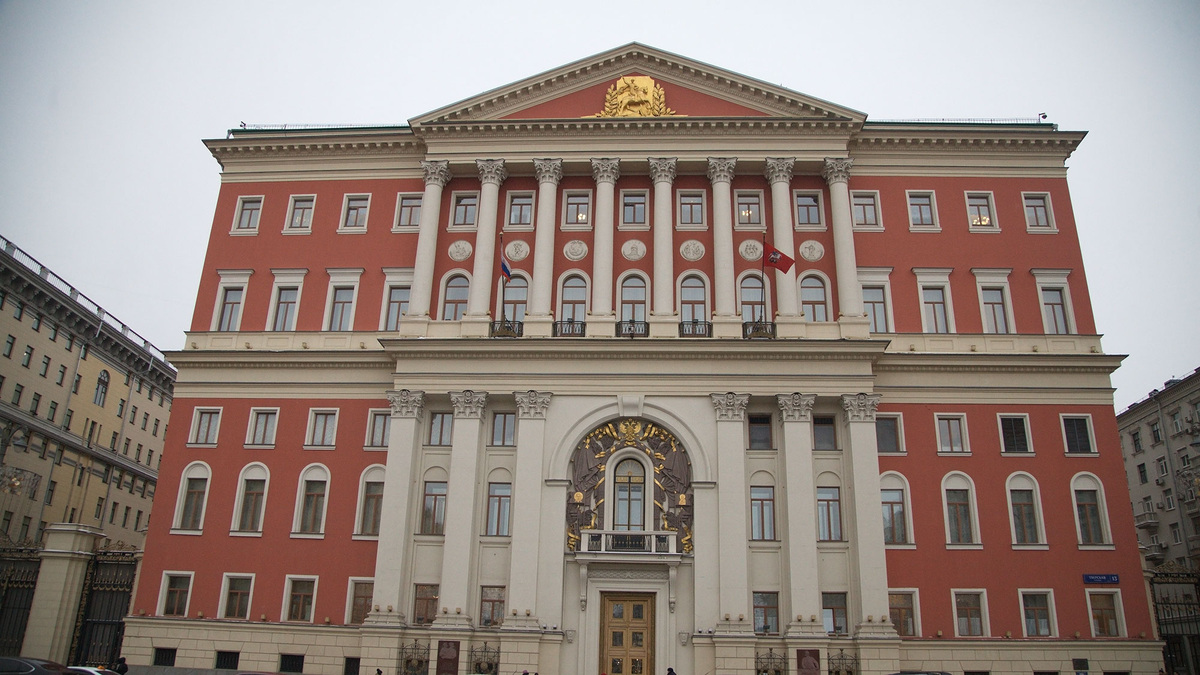    Москва Тверская мэрия Москва Тверская Москвы Правительство Москвы 1
