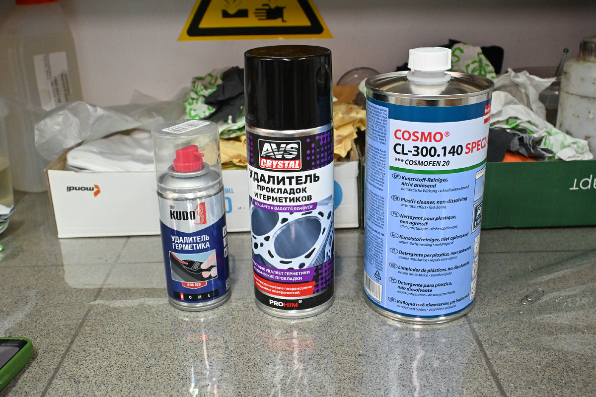 Рисунок 1 - Внешний вид удалетелей герметика 