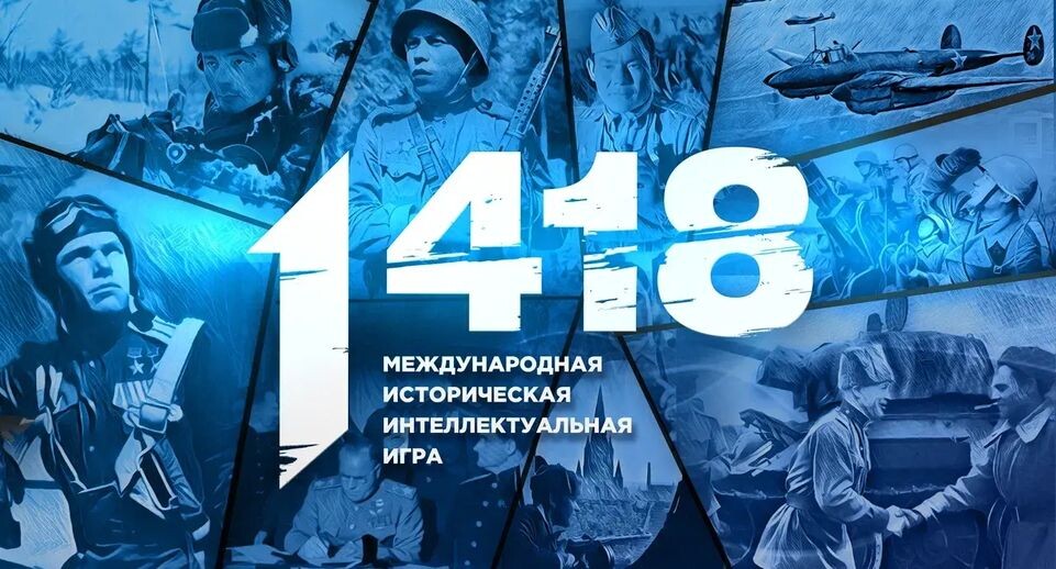    "Волонтеры Победы"