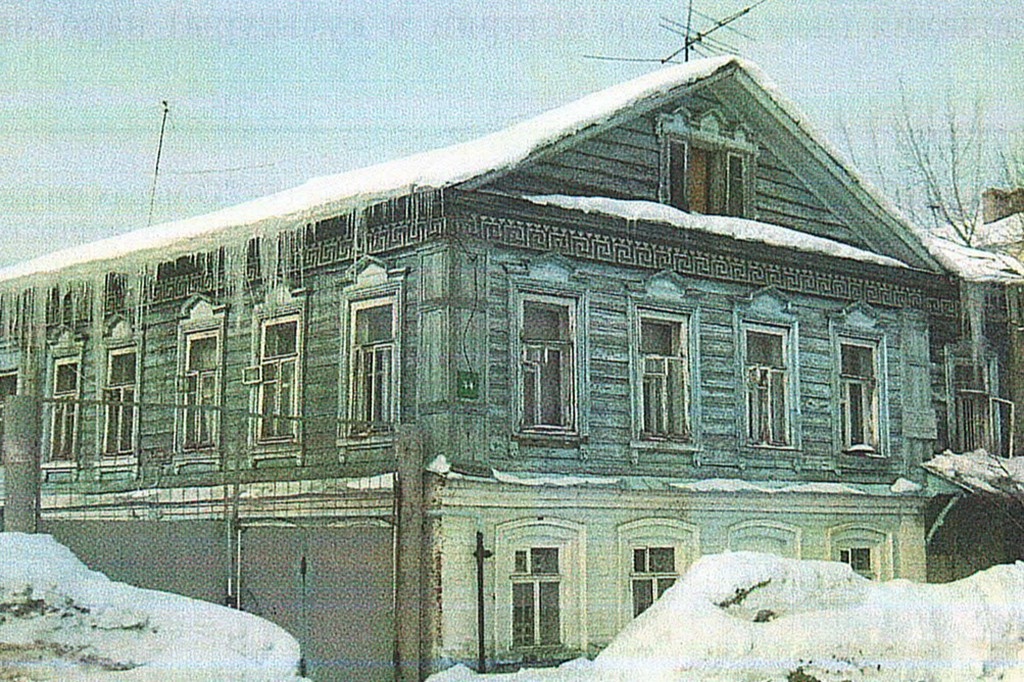    Фото © Torgi.gov.ru