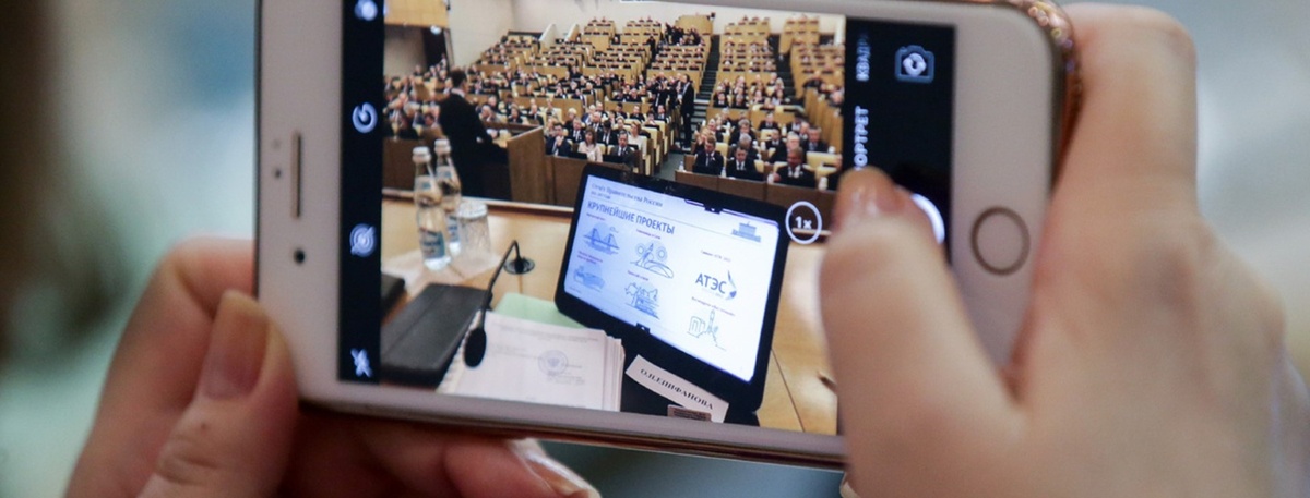    Автор фото: Анна Исакова/фотослужба Госдумы РФ/ТАСС