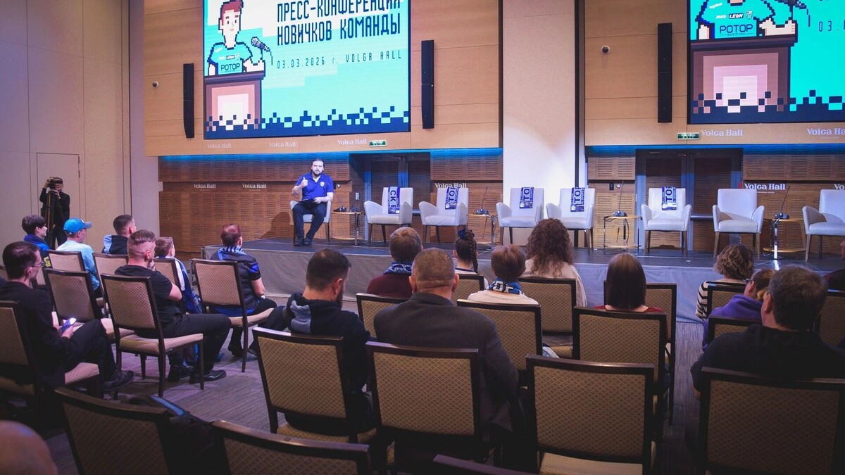    На пресс-конференцию пригласили и болельщиков   Антон Засимов / novostivolgograda.ru