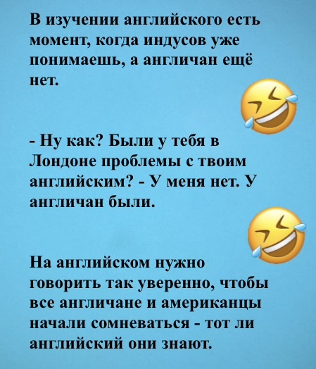 Анекдоты об англичанах и про английский