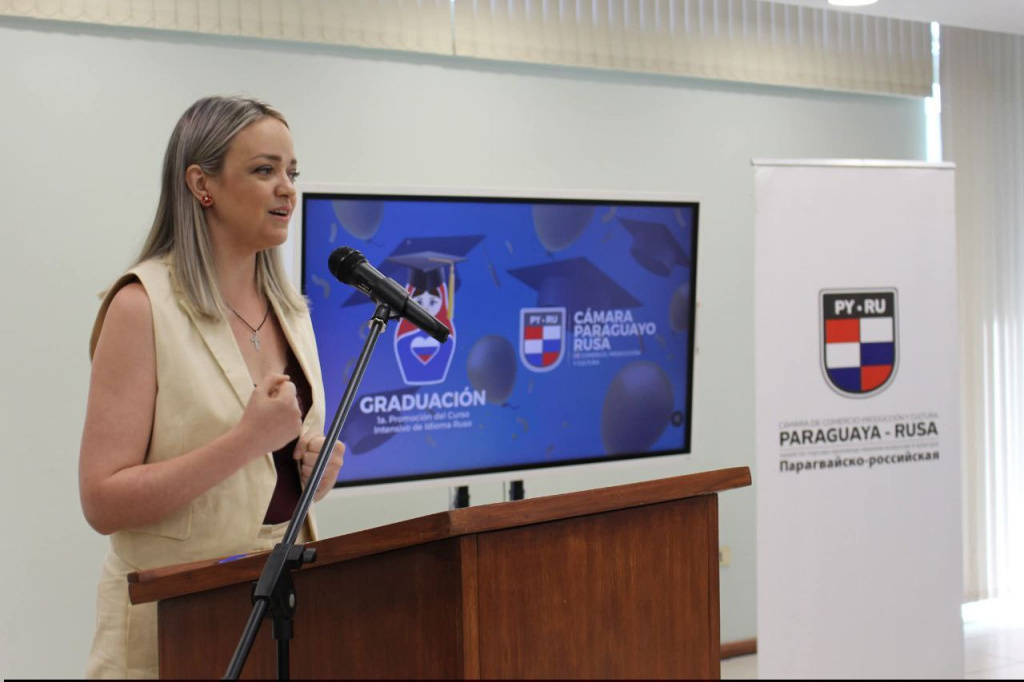 Ульяна Романенко