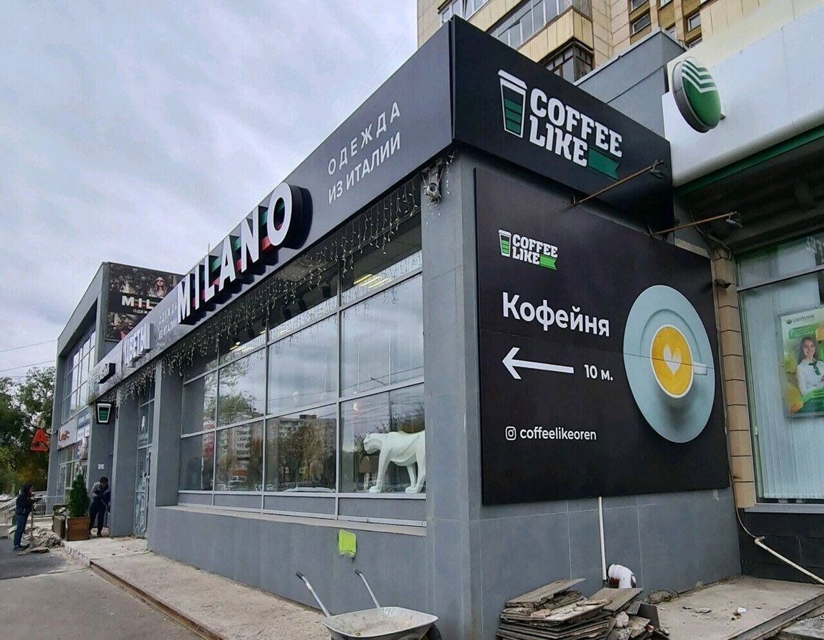    Иностранный язык допустим, но только как дополнение к русскому   Яндекс Карты