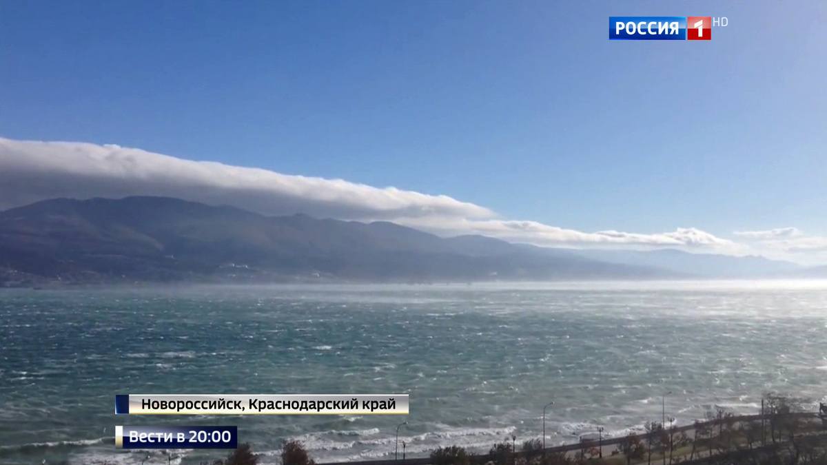    HD20 Непогода: Новороссийск