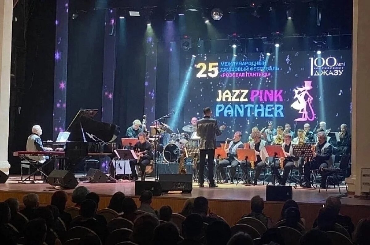    «Розовая пантера – 2026» в Уфе соберёт звёзд мирового джаза