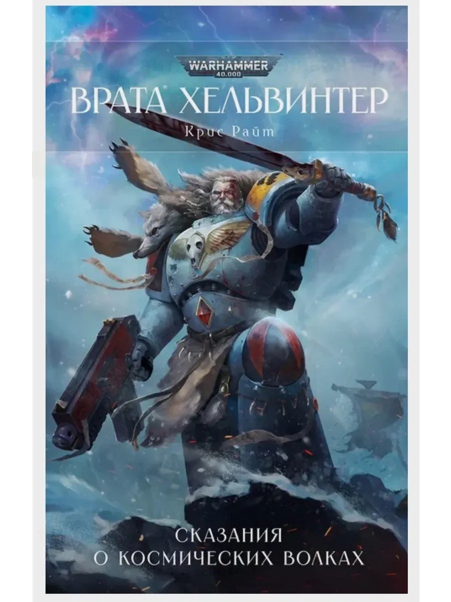 Пока не читал - и не осуждаю!